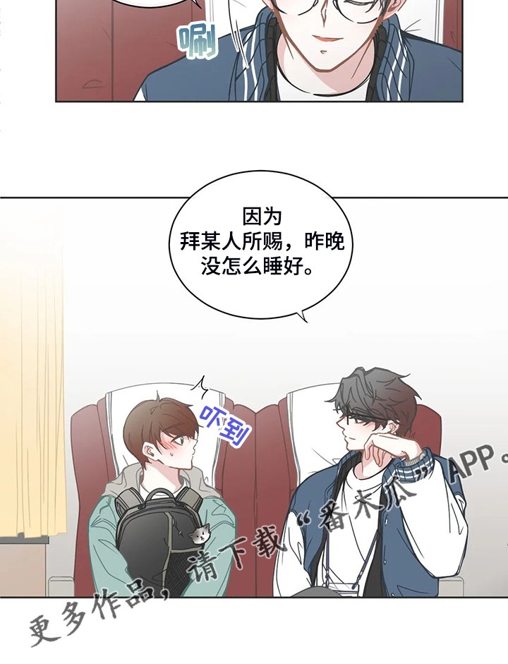 第177章：同辆车
