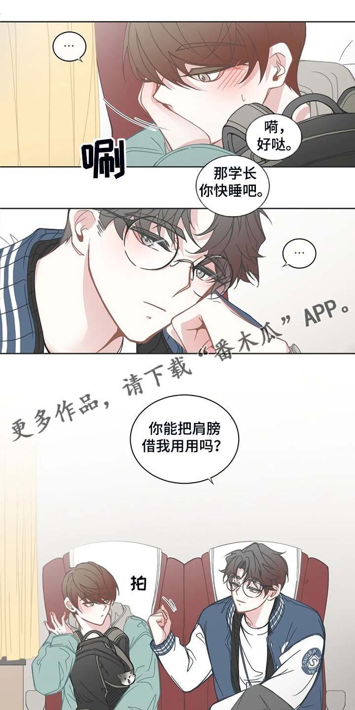第178章：哥们见面