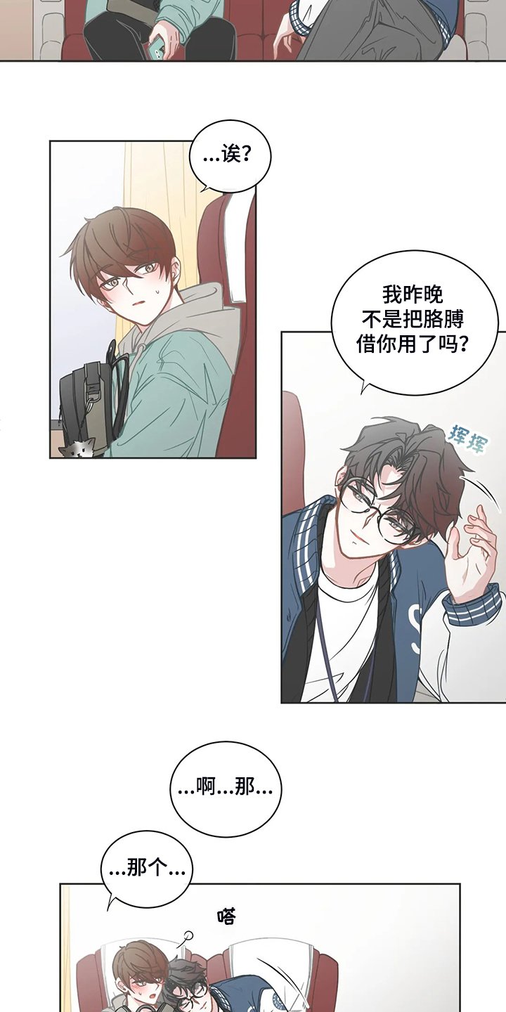 第178章：哥们见面
