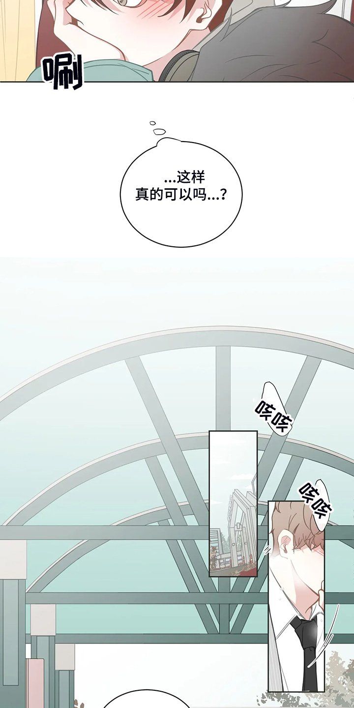 第178章：哥们见面