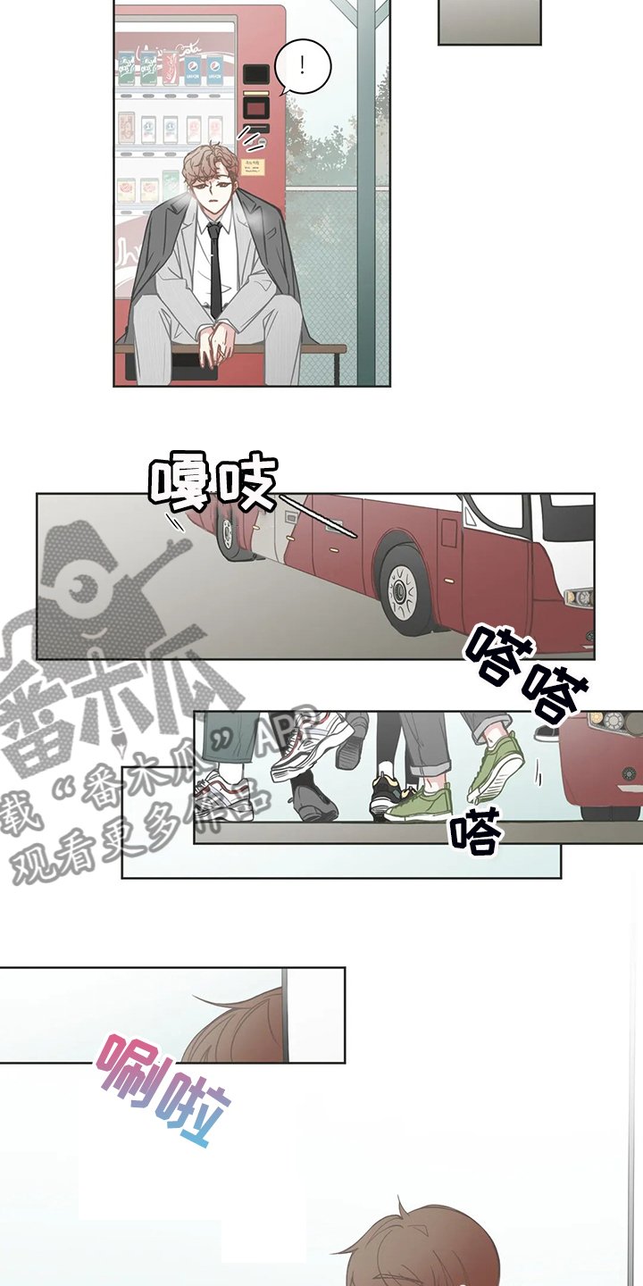 第178章：哥们见面
