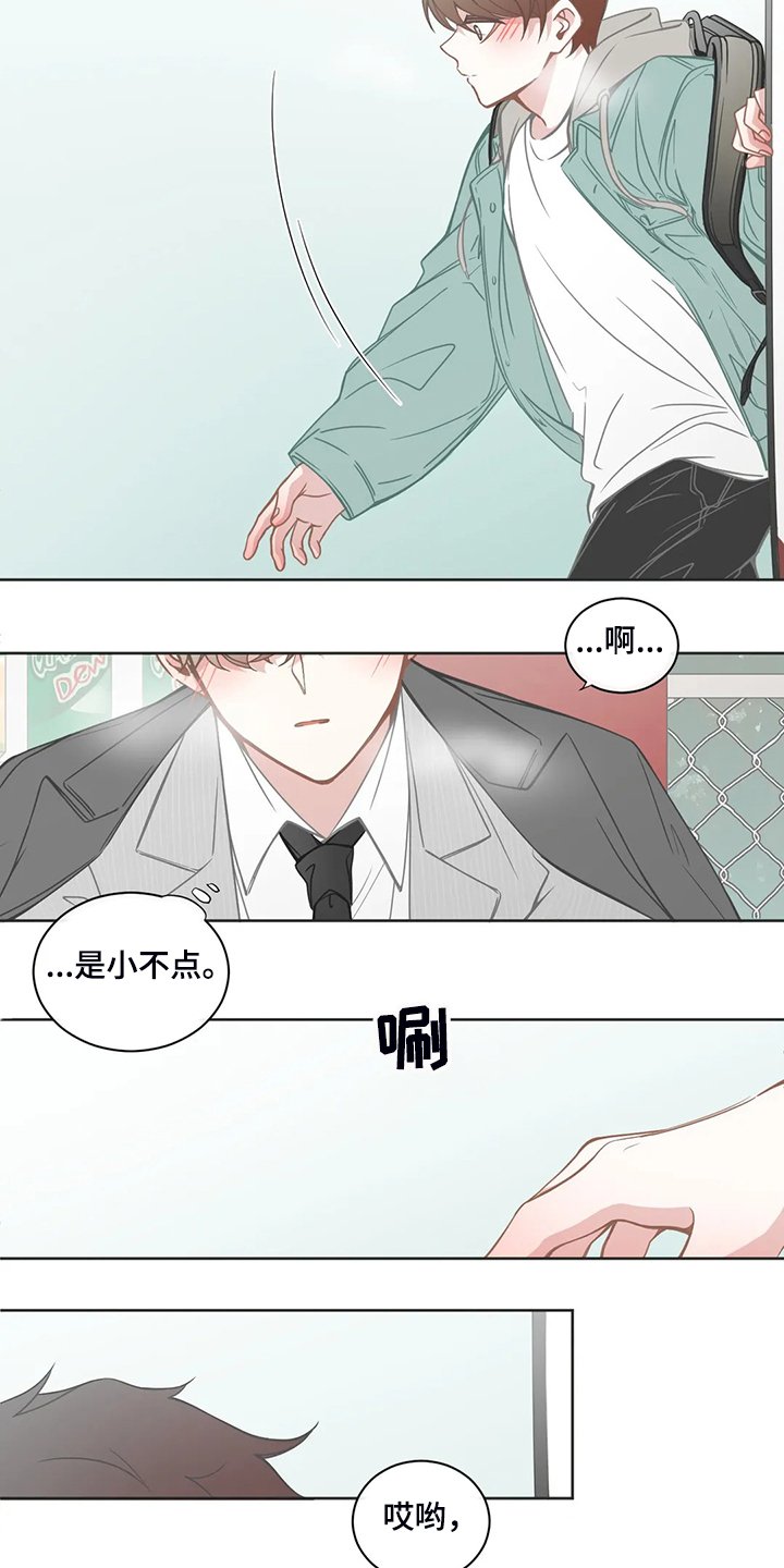 第178章：哥们见面