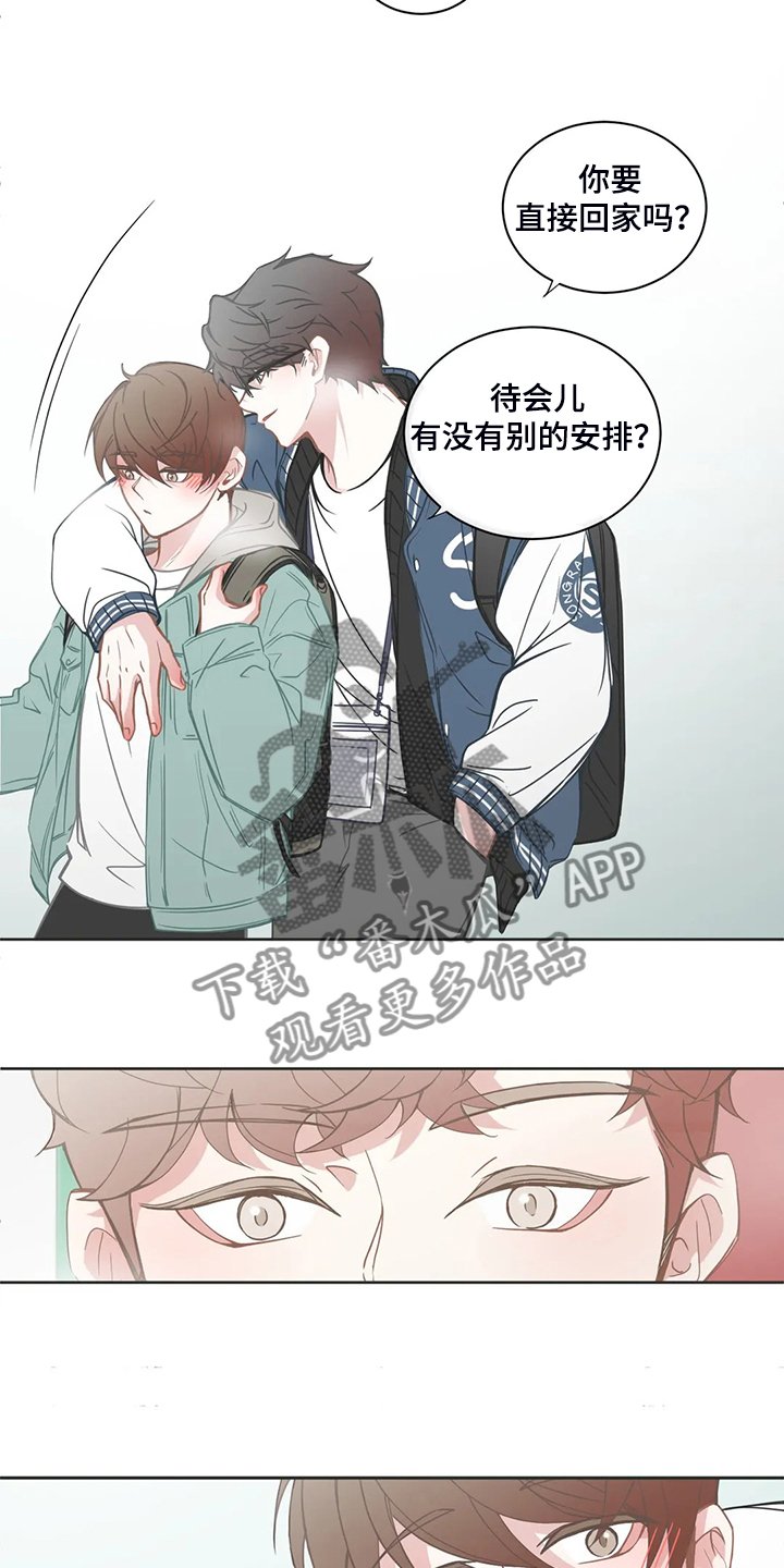 第178章：哥们见面