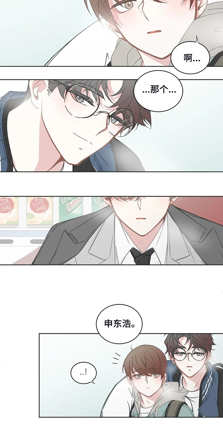 第178章：哥们见面