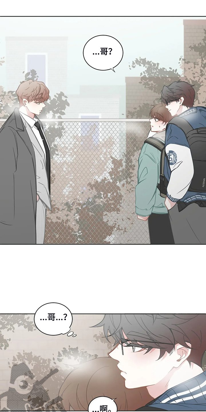 第178章：哥们见面