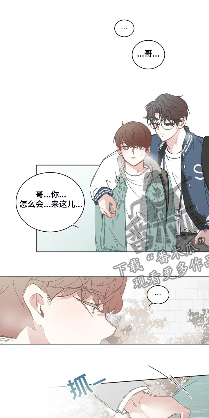 第179章：他先和我约好