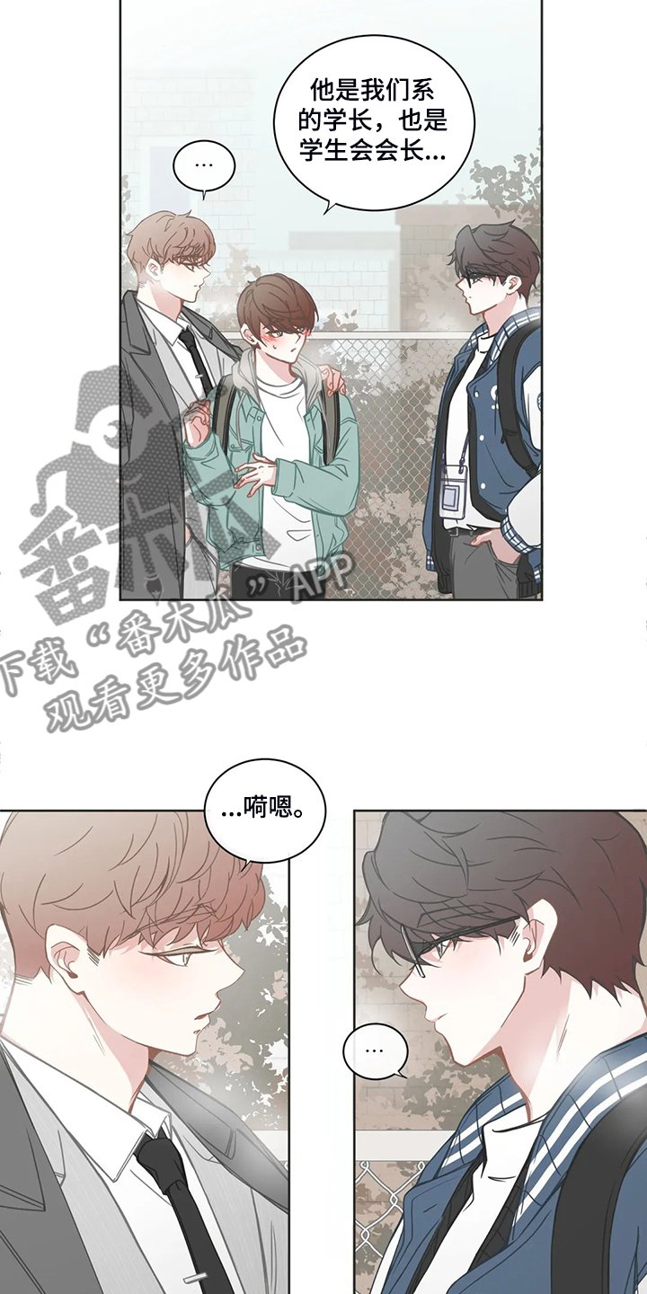 第179章：他先和我约好