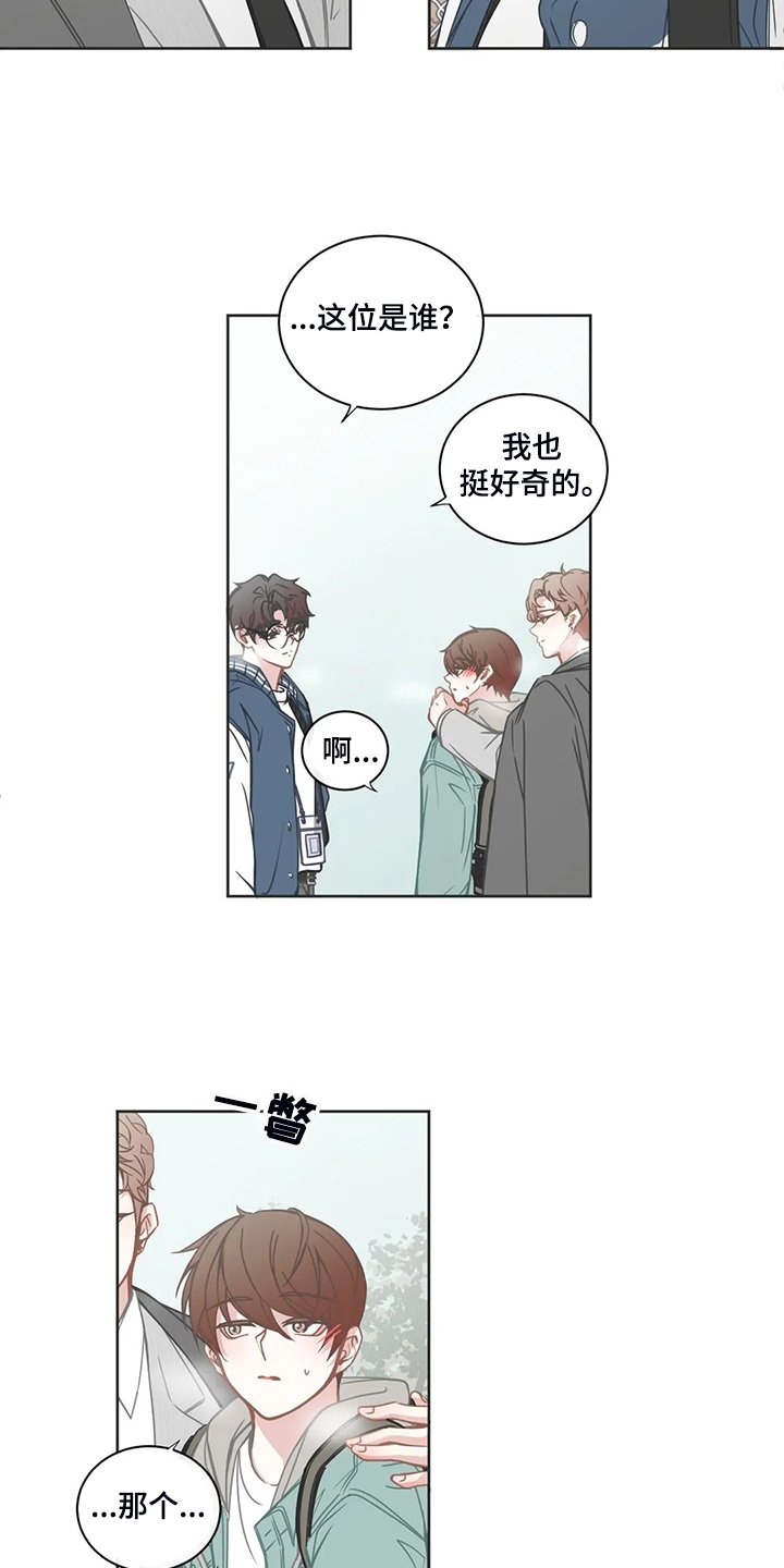 第179章：他先和我约好