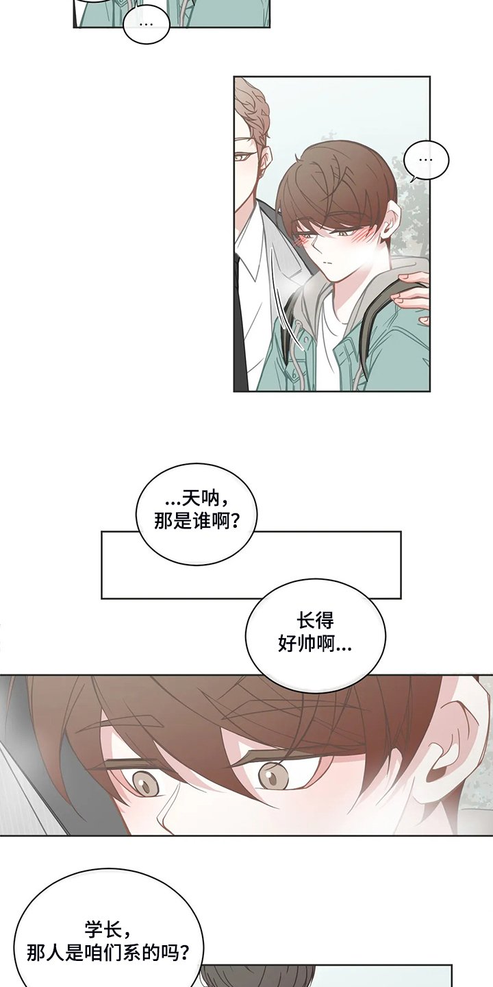 第179章：他先和我约好