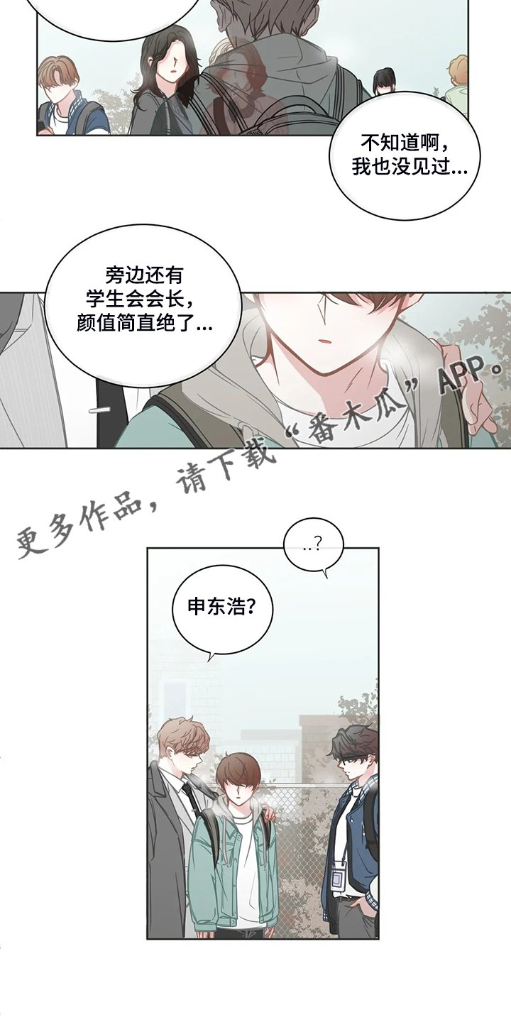 第179章：他先和我约好