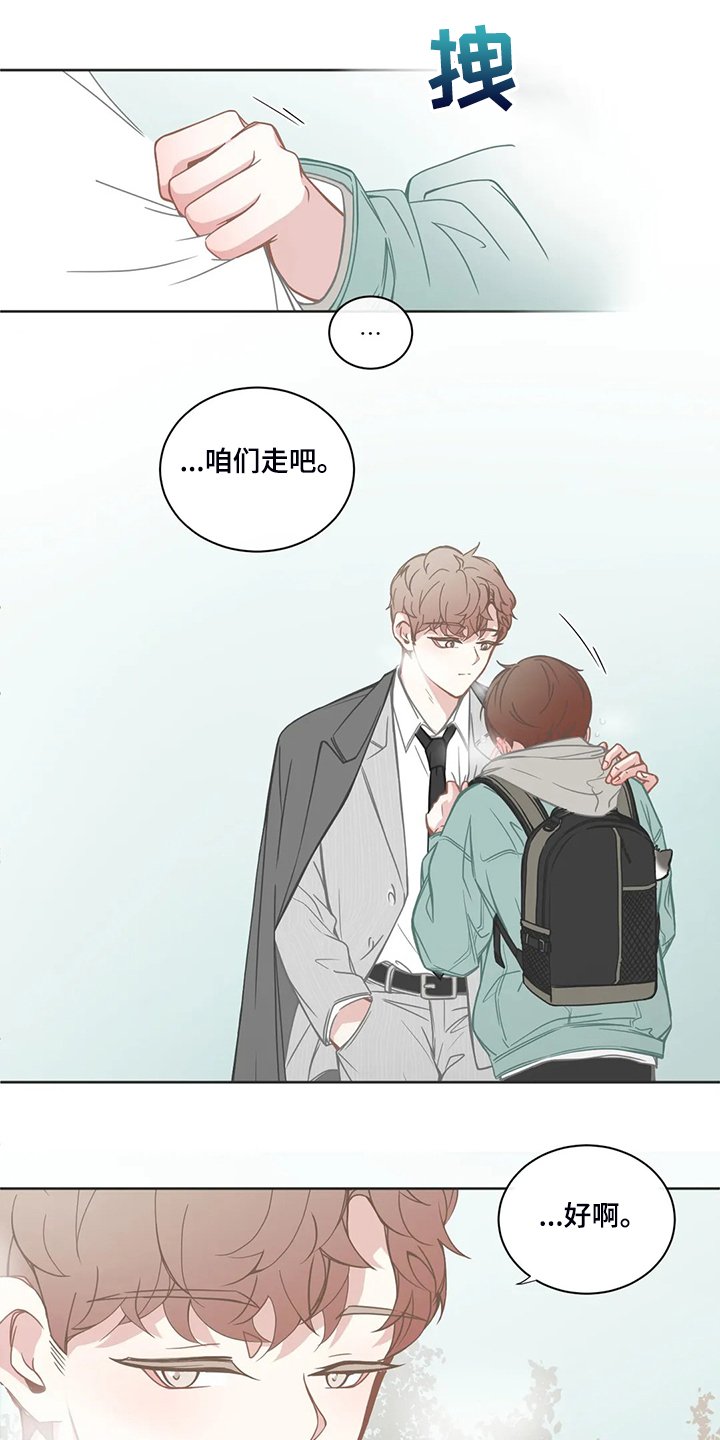 第179章：他先和我约好