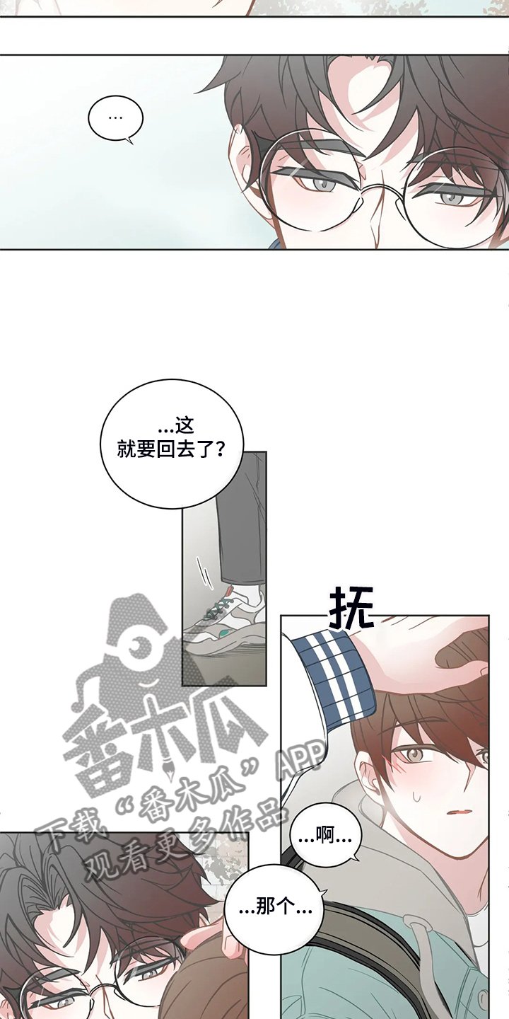 第179章：他先和我约好