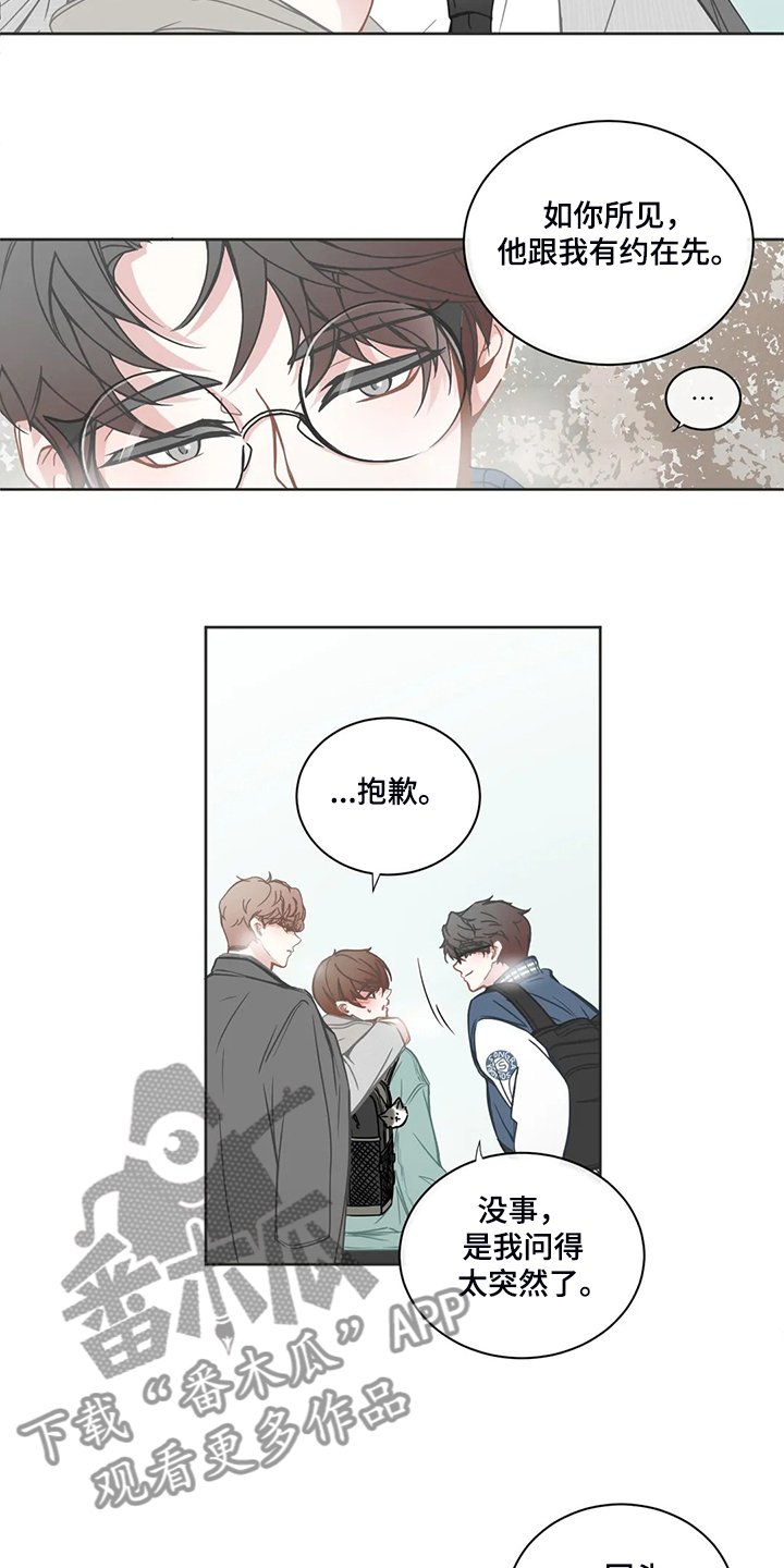 第179章：他先和我约好