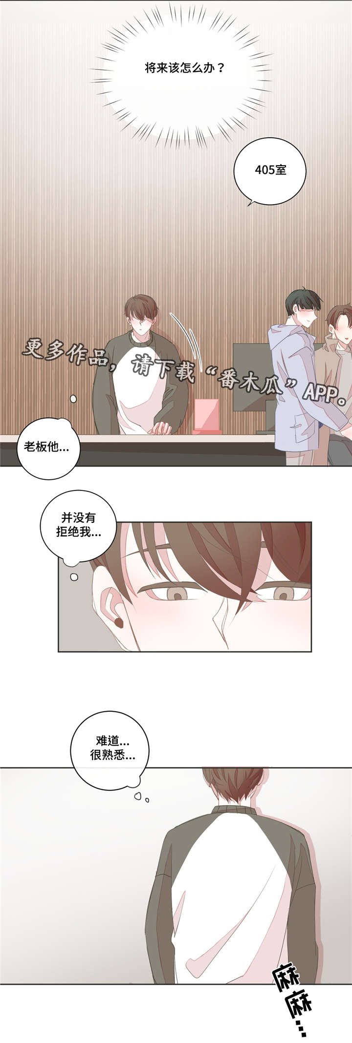 第18章：那样的话