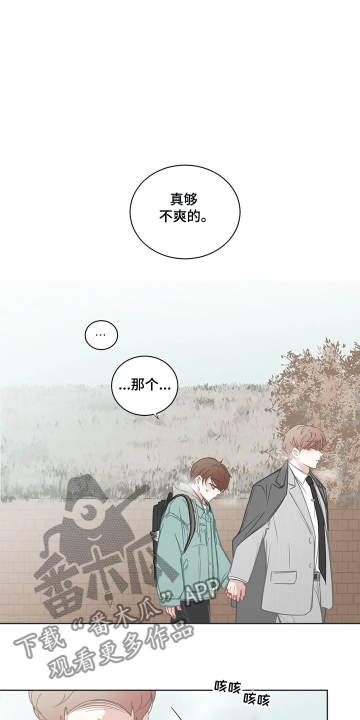 第180章：你生病了？