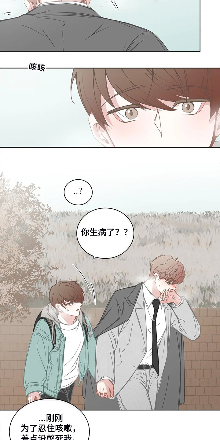 第180章：你生病了？