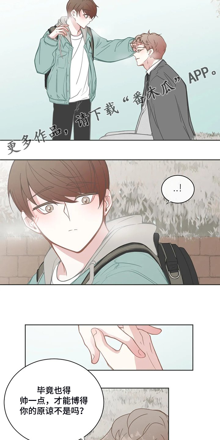第180章：你生病了？