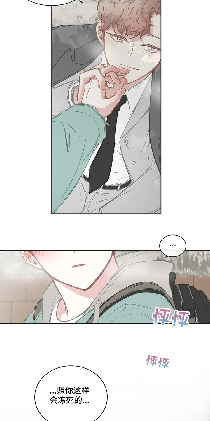 第180章：你生病了？
