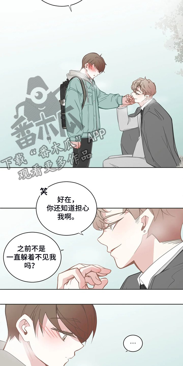 第180章：你生病了？