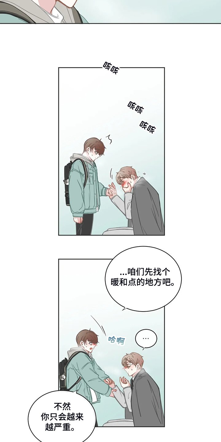 第180章：你生病了？