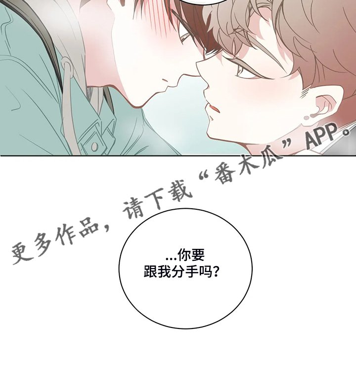 第180章：你生病了？