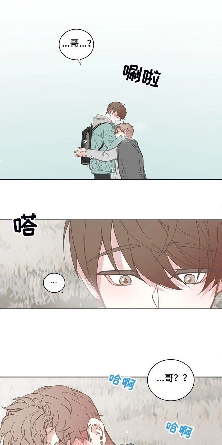 第181章：你是要分手吗？