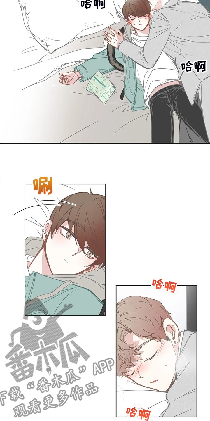 第181章：你是要分手吗？