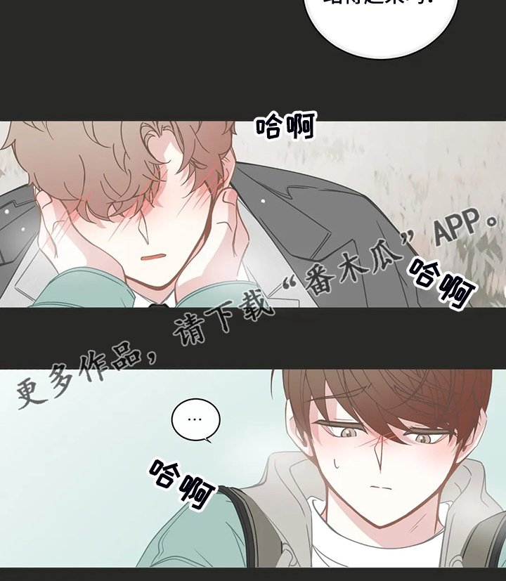 第181章：你是要分手吗？