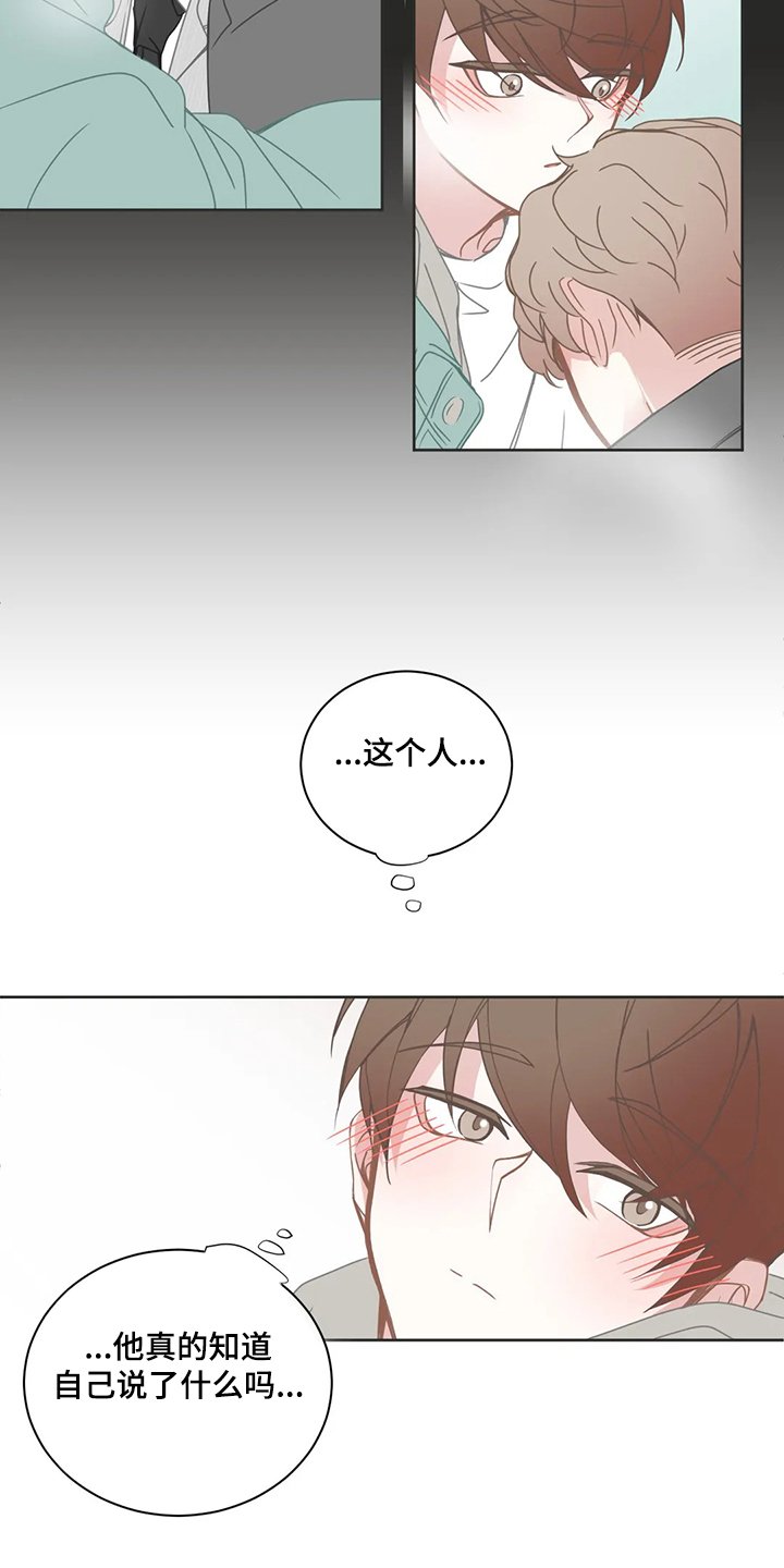 第182章：除非你答应我