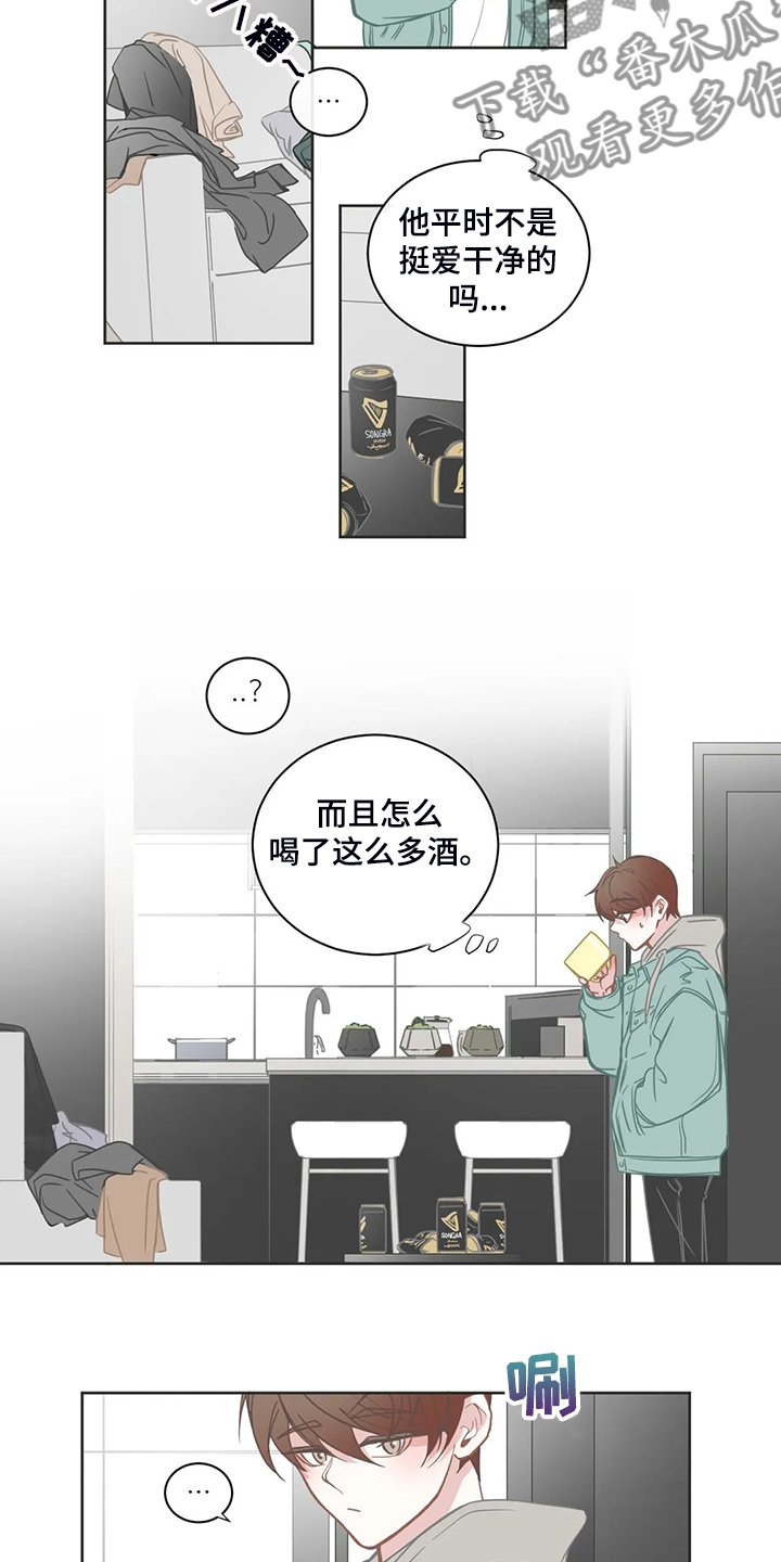 第182章：除非你答应我