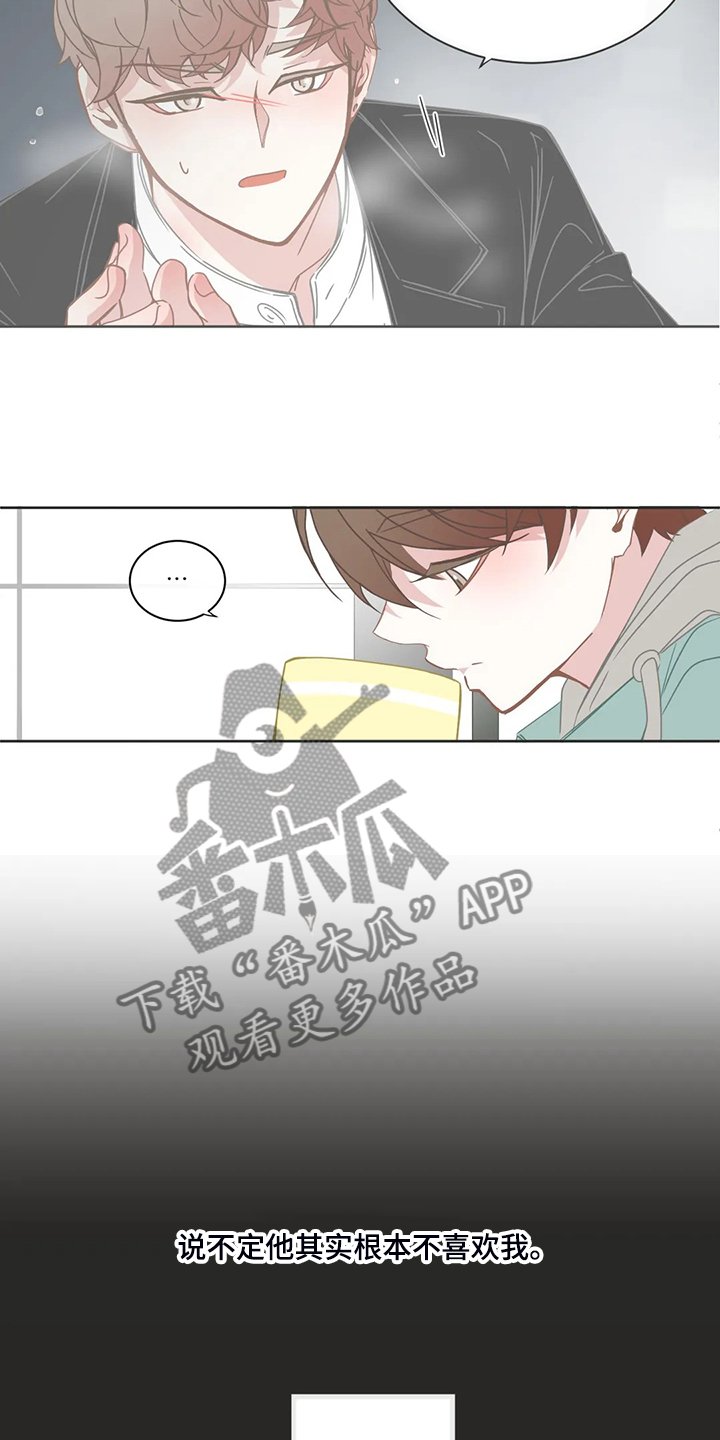 第182章：除非你答应我