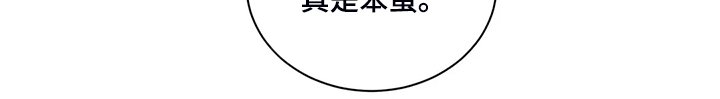第182章：除非你答应我