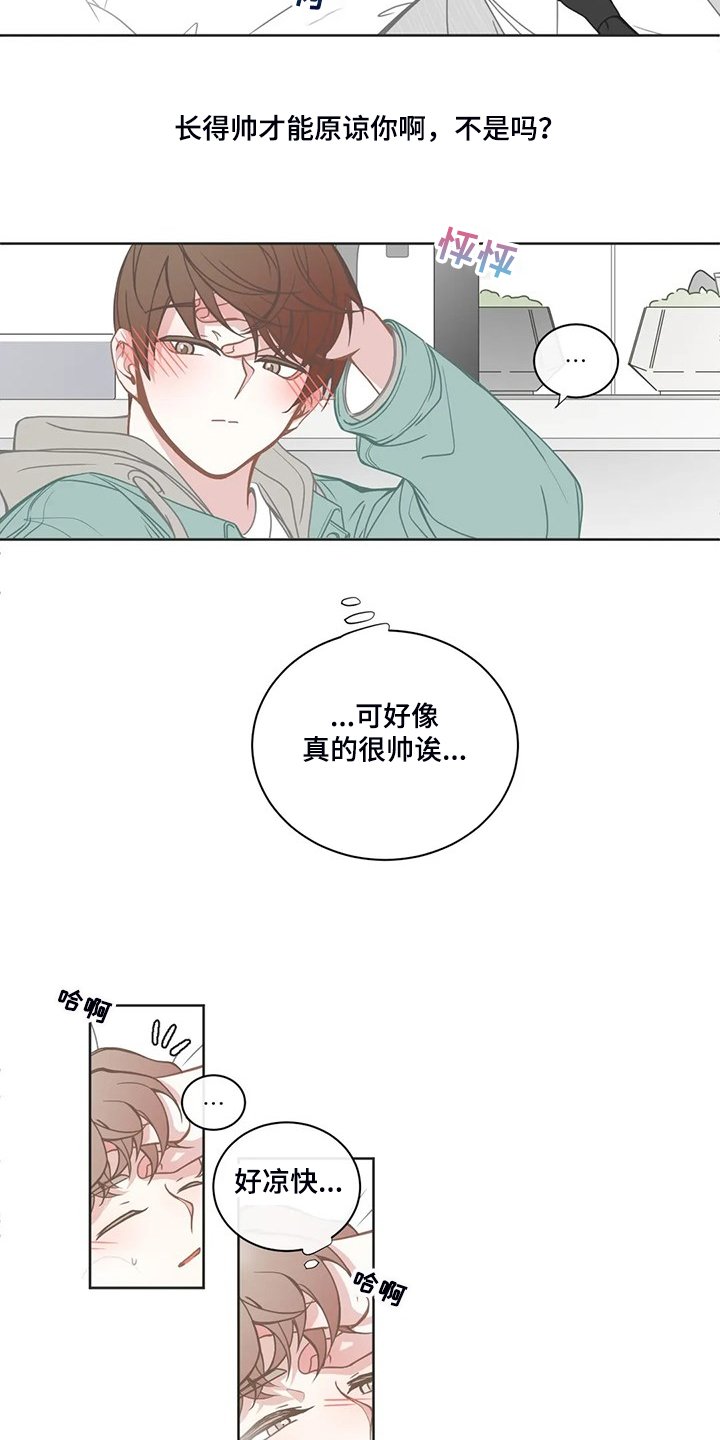第183章：小的遵命