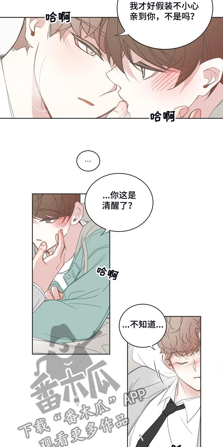第183章：小的遵命