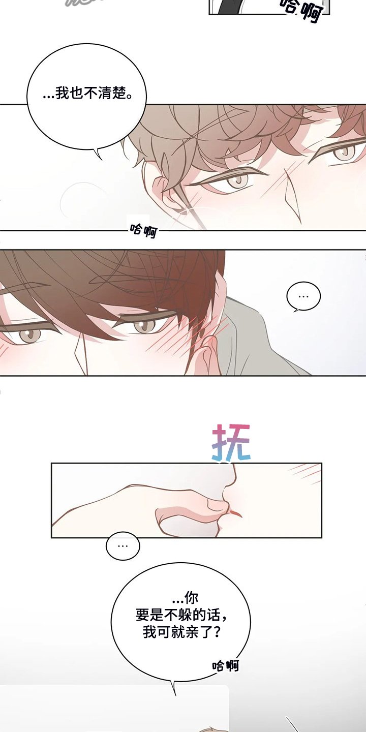 第183章：小的遵命