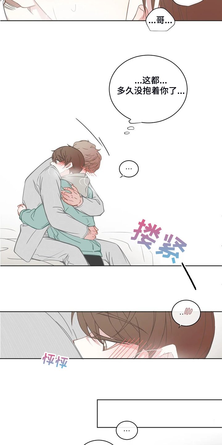 第183章：小的遵命