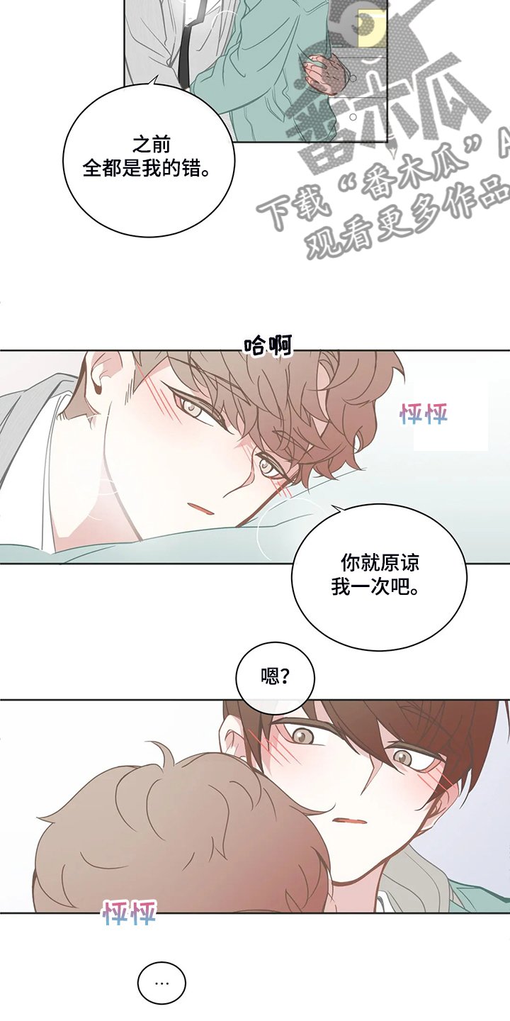 第183章：小的遵命