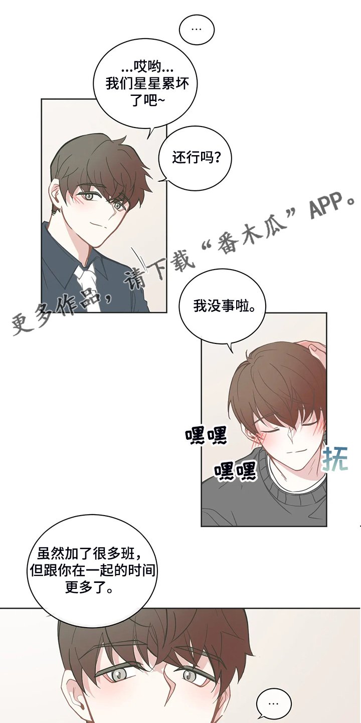第185章：期待的约会
