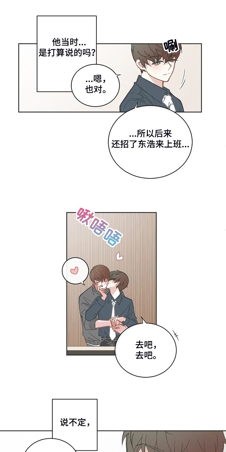 第185章：期待的约会