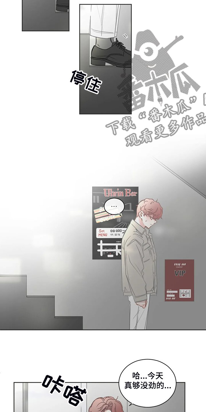 第185章：期待的约会