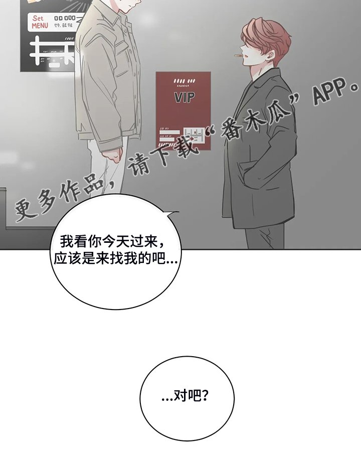 第185章：期待的约会