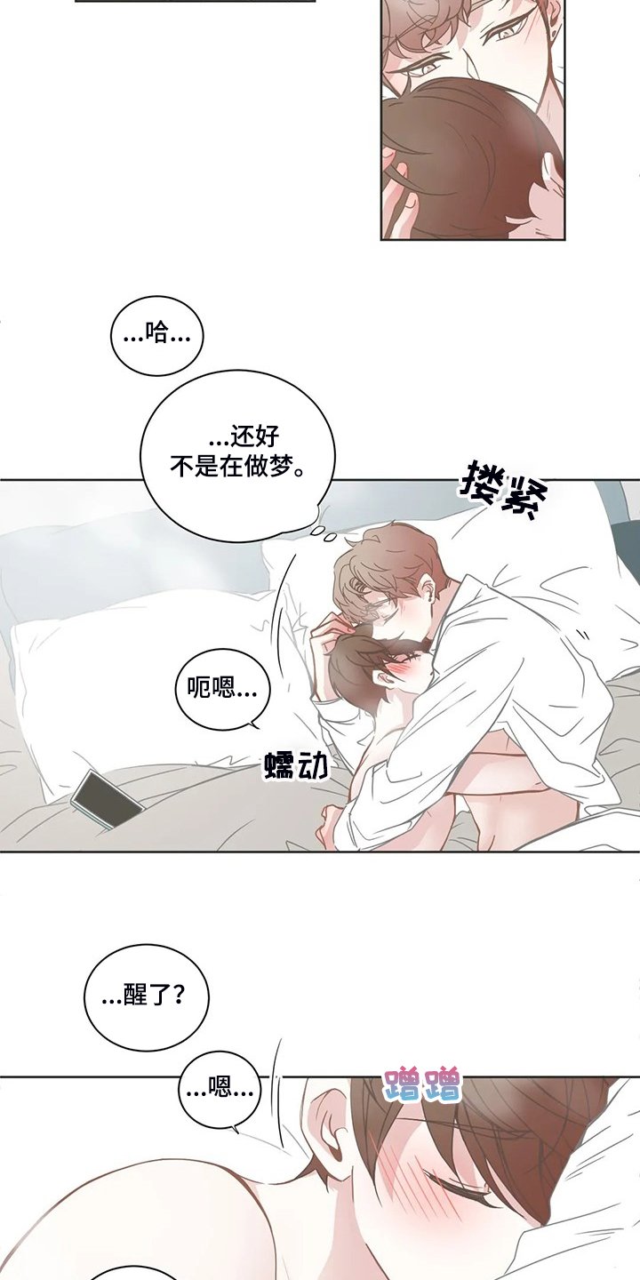 第186章：不能看