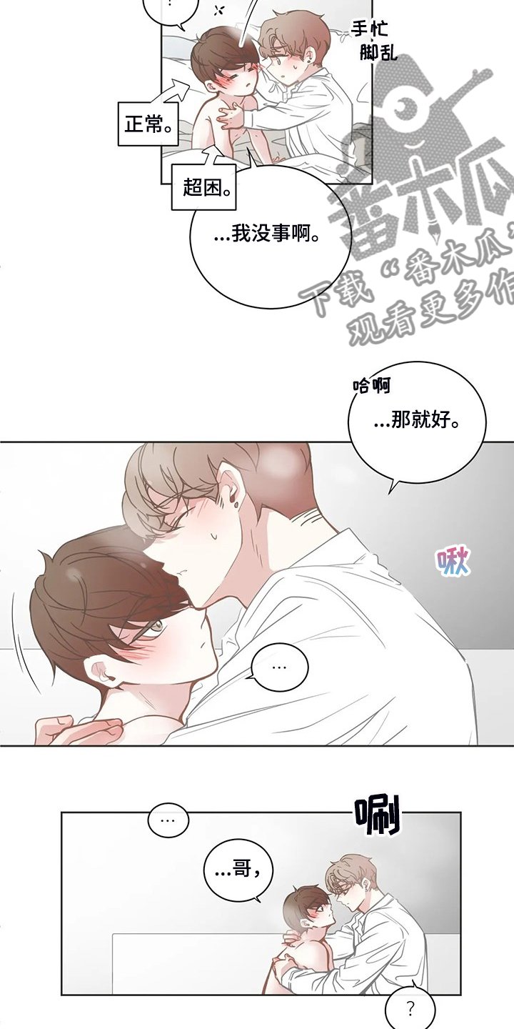 第186章：不能看