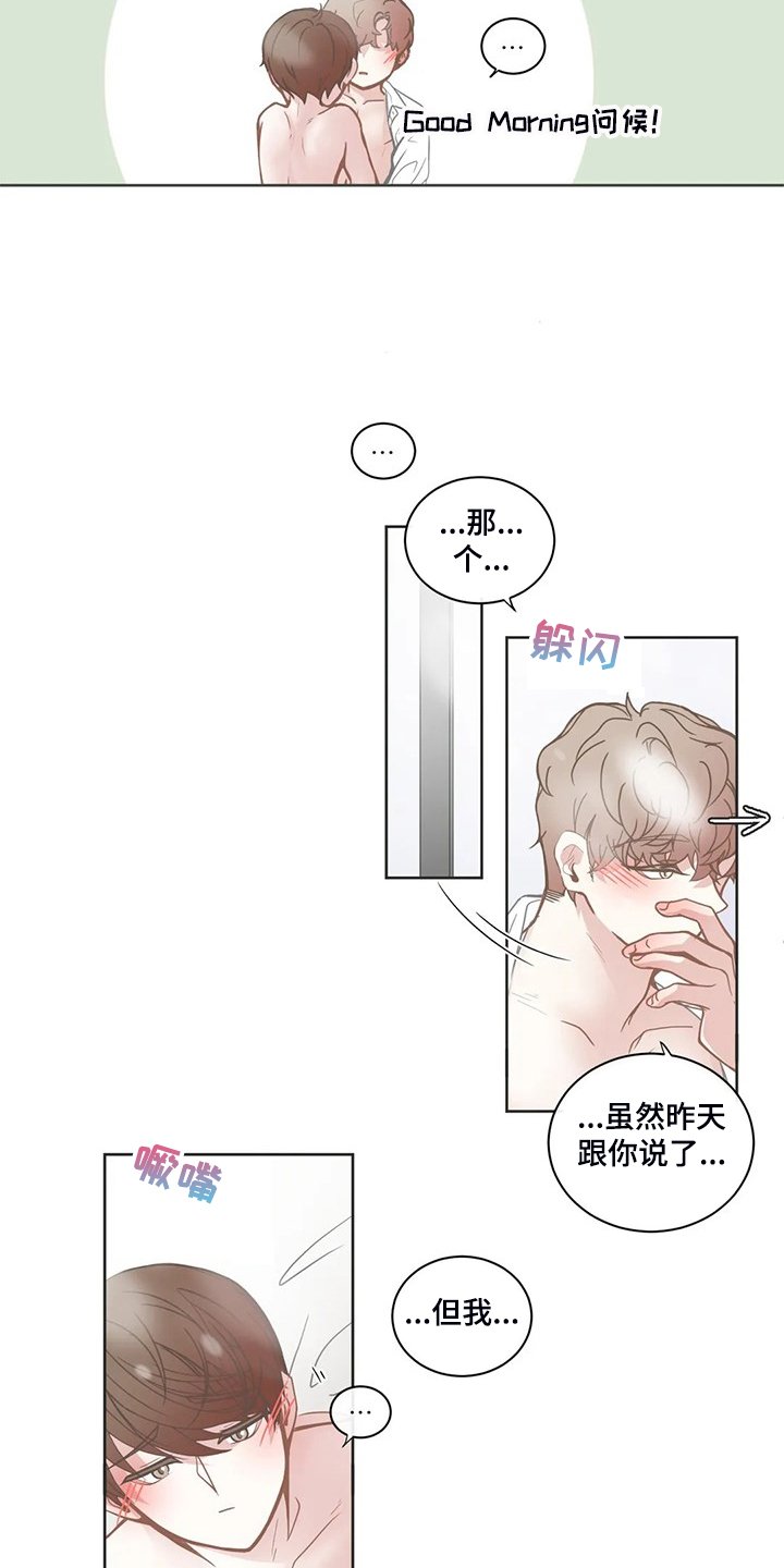 第186章：不能看