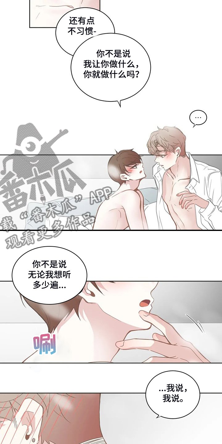 第186章：不能看