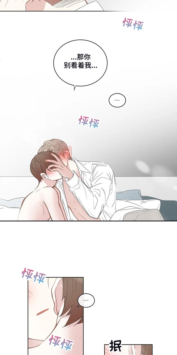 第186章：不能看