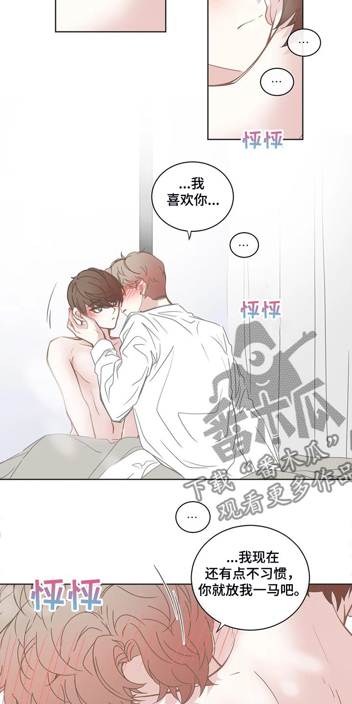 第186章：不能看