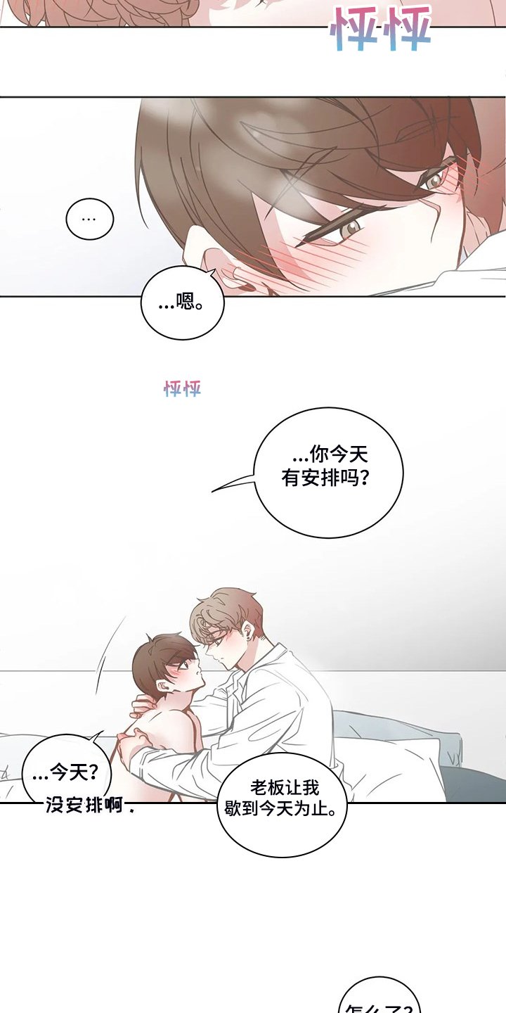 第186章：不能看