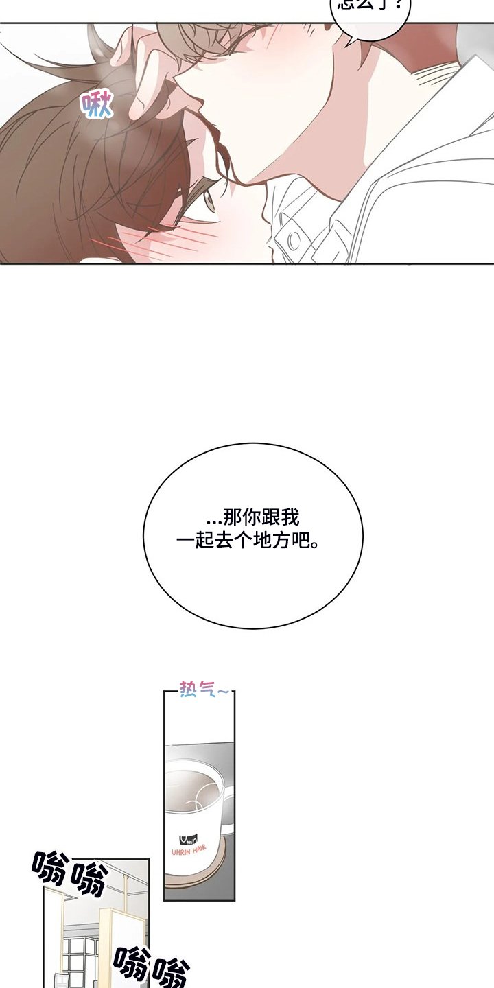 第186章：不能看