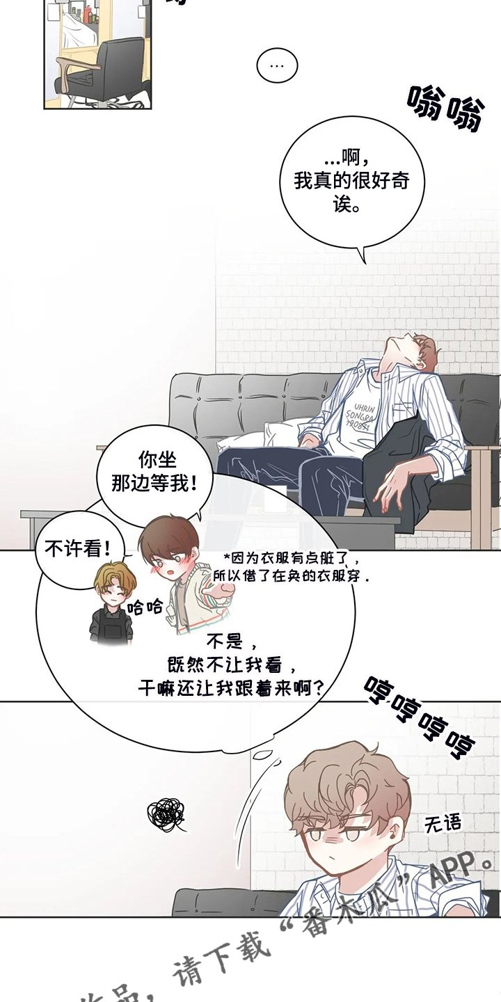 第186章：不能看